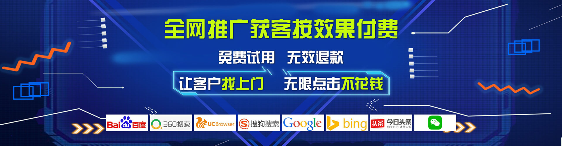 右江网络推广开户